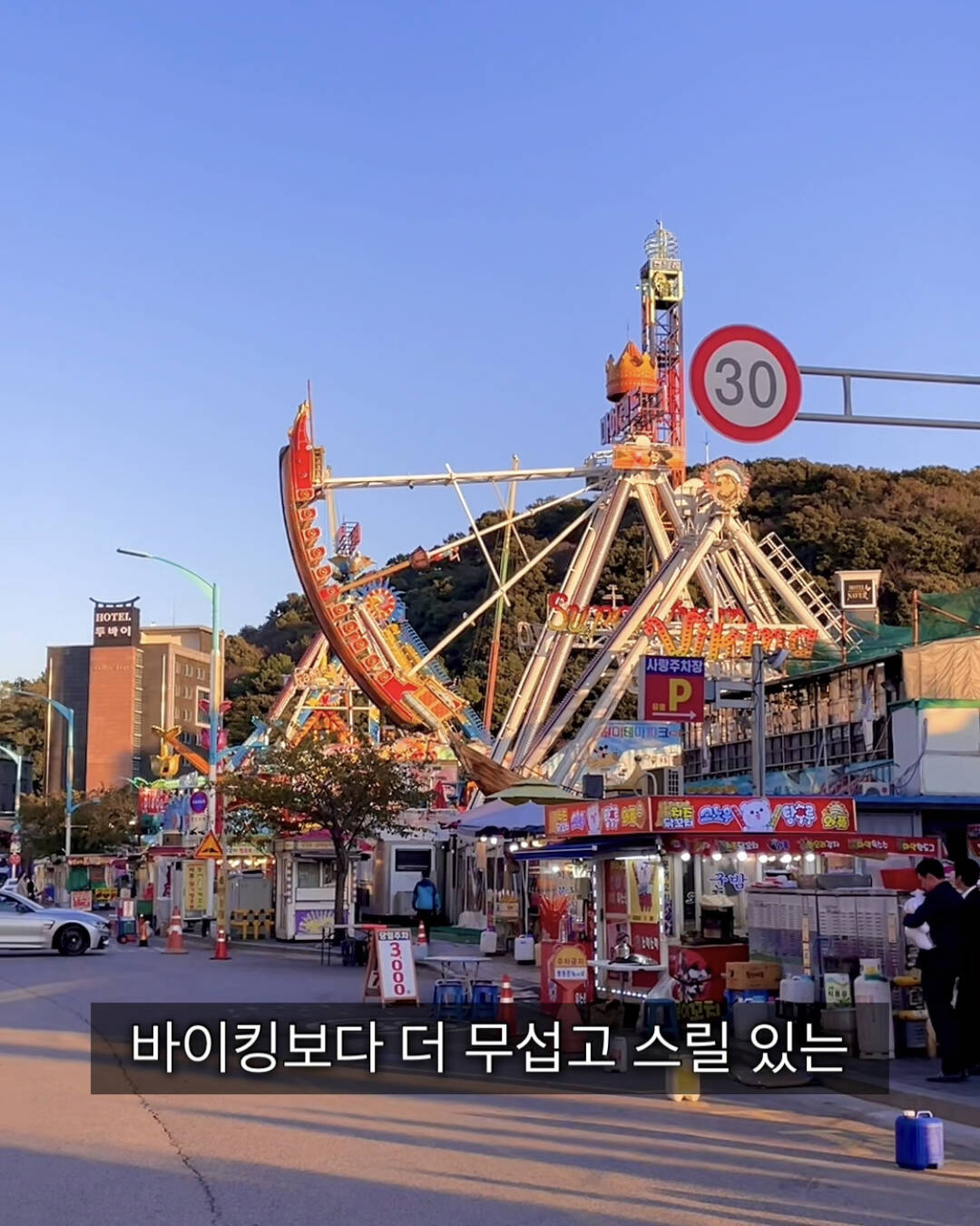 인천-장소4