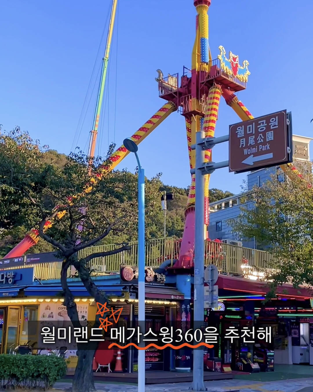 인천-장소5