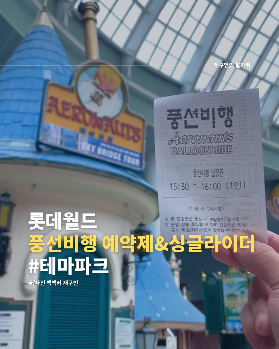서울-장소0