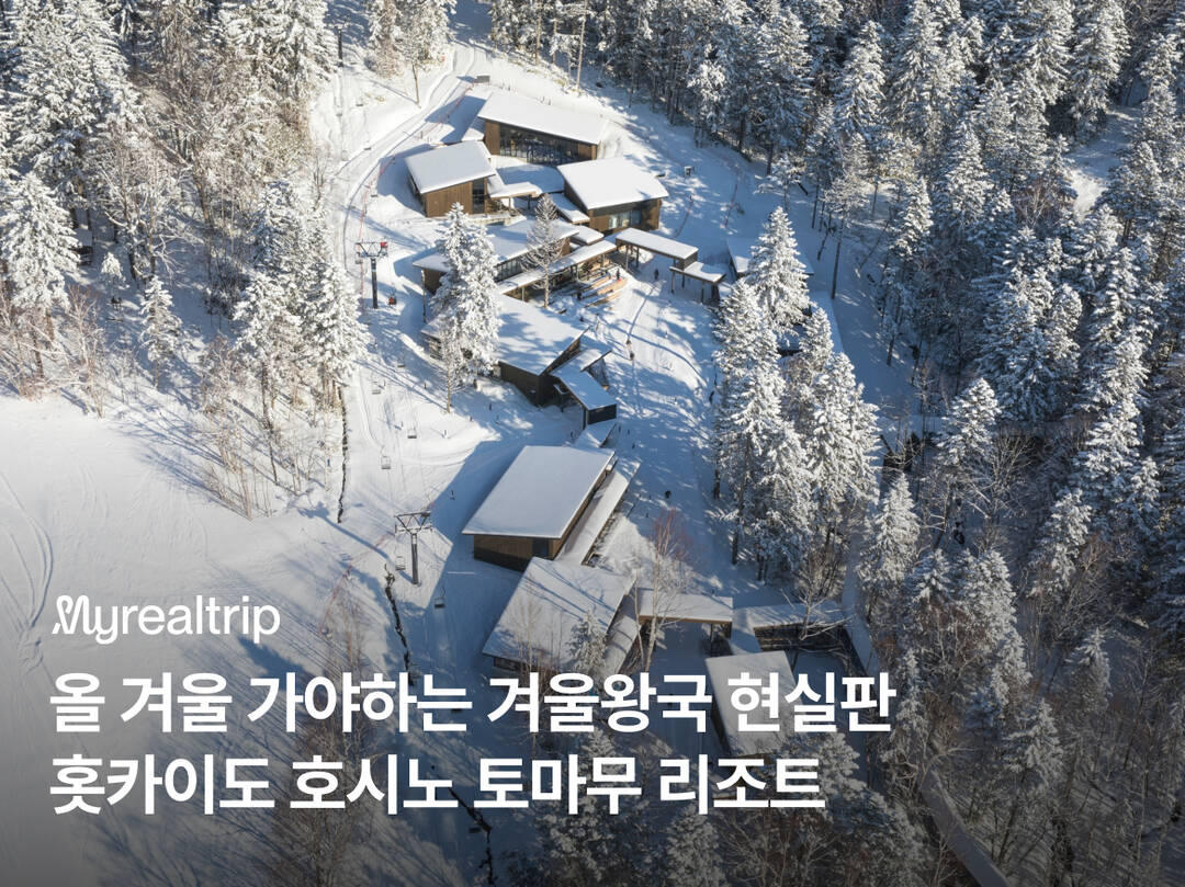 삿포로-숙소0