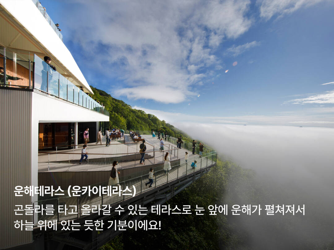삿포로-숙소5