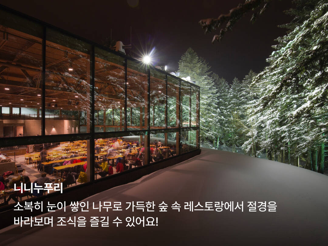 삿포로-숙소7