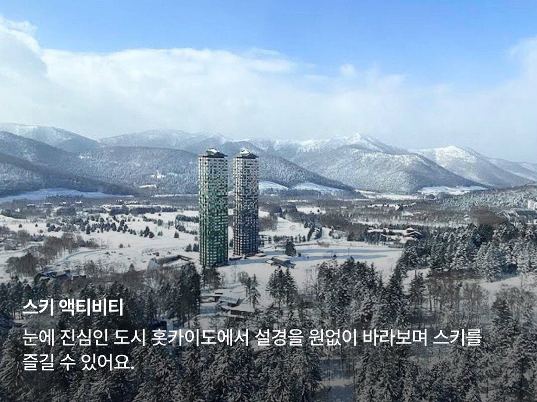삿포로-숙소2