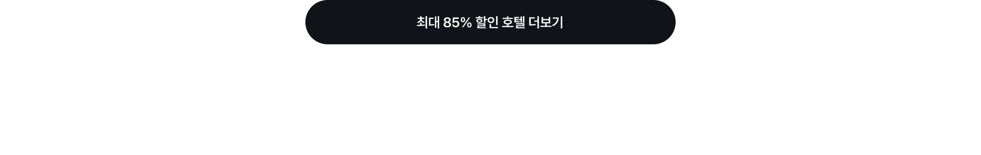 pc-버튼.jpg
