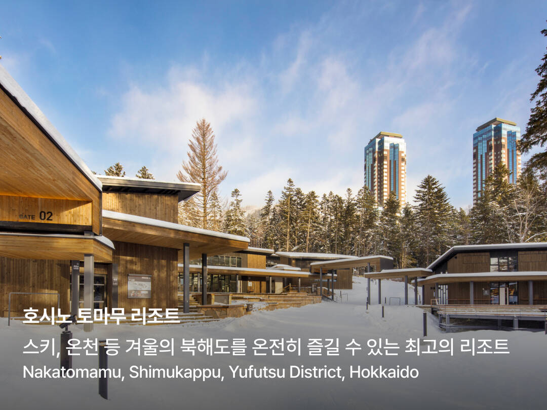 삿포로-숙소1