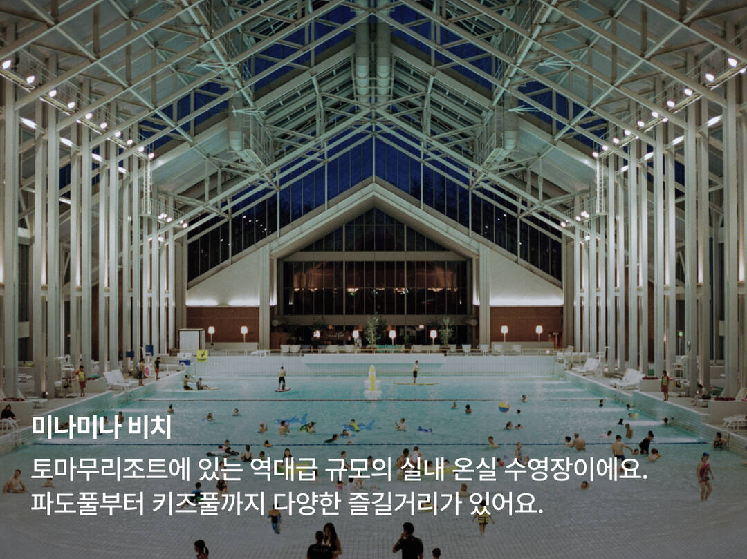 삿포로-숙소3
