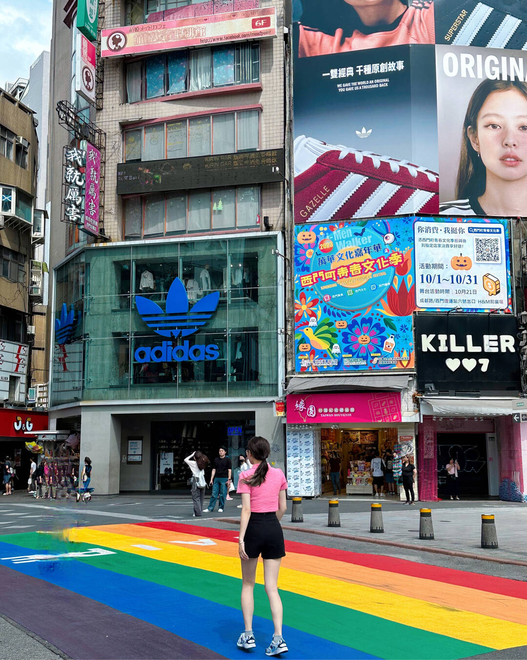 타이베이-자유톡0