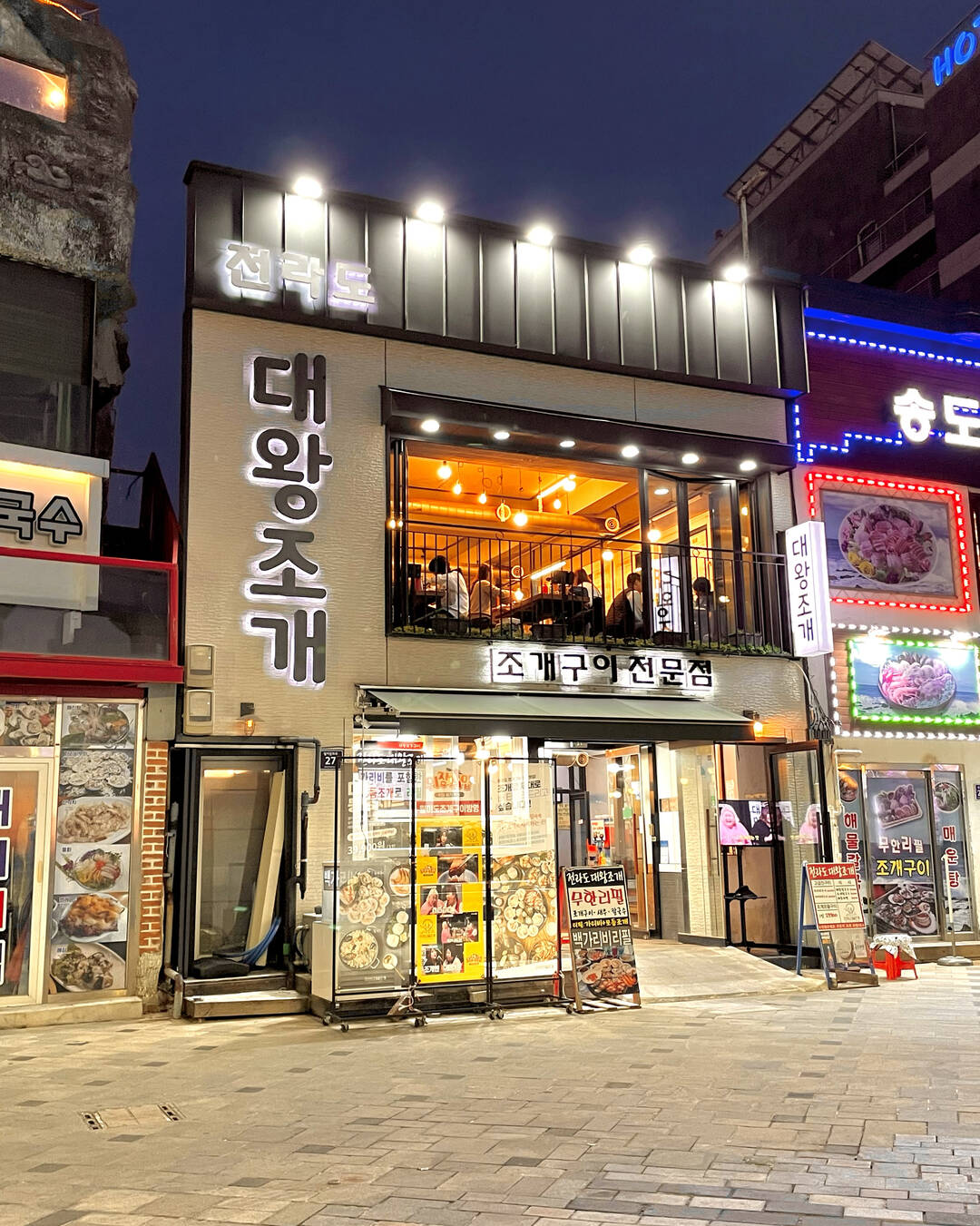 인천-맛집1