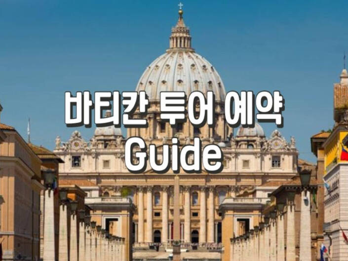 로마-자유톡0