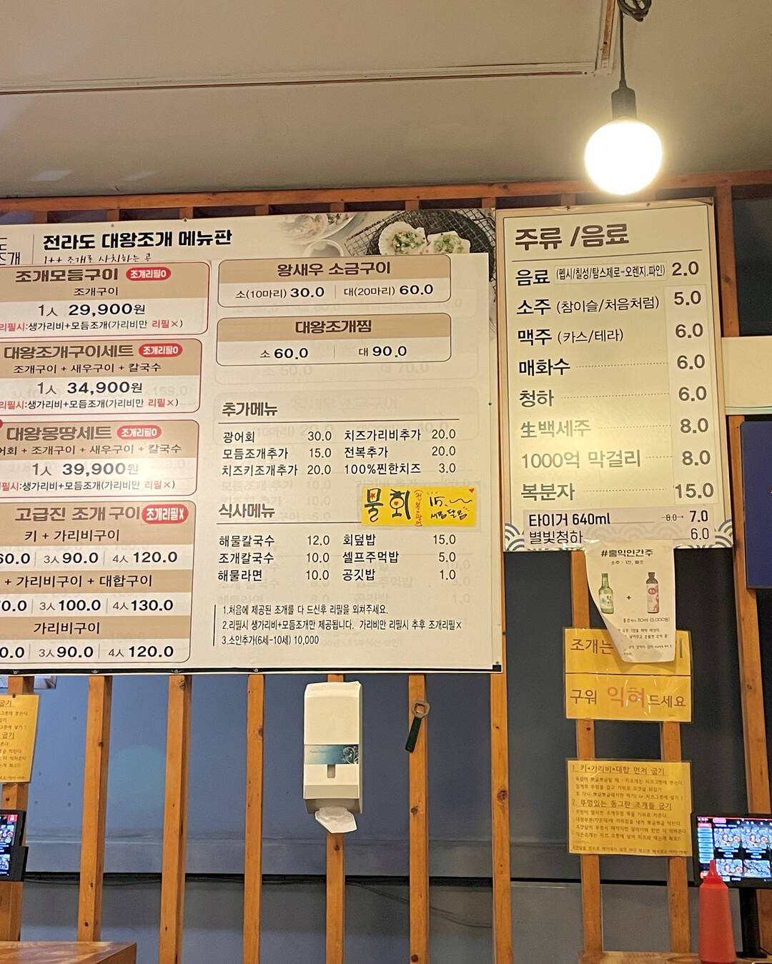 인천-맛집8
