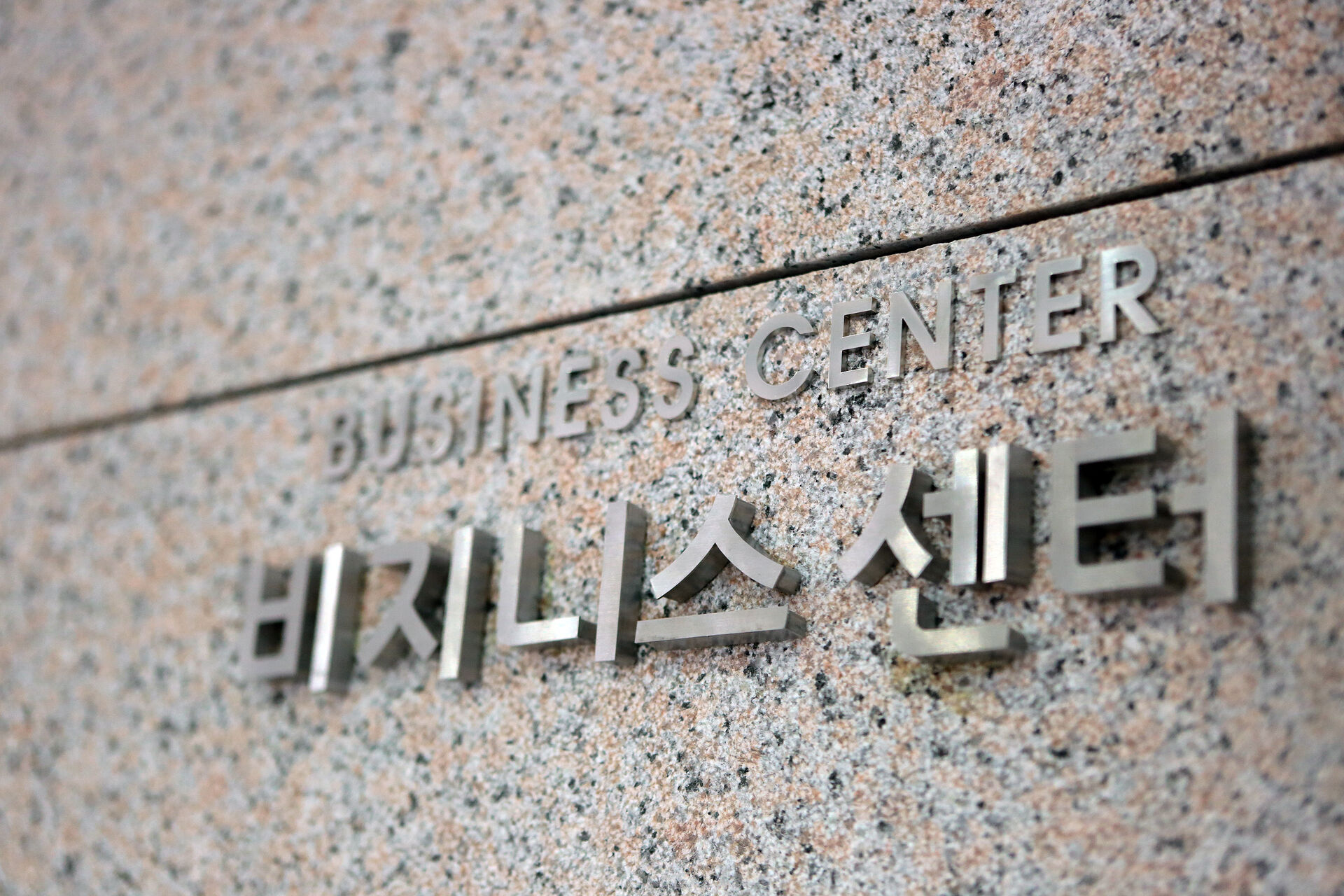 탐라스테이 호텔 제주 외관
