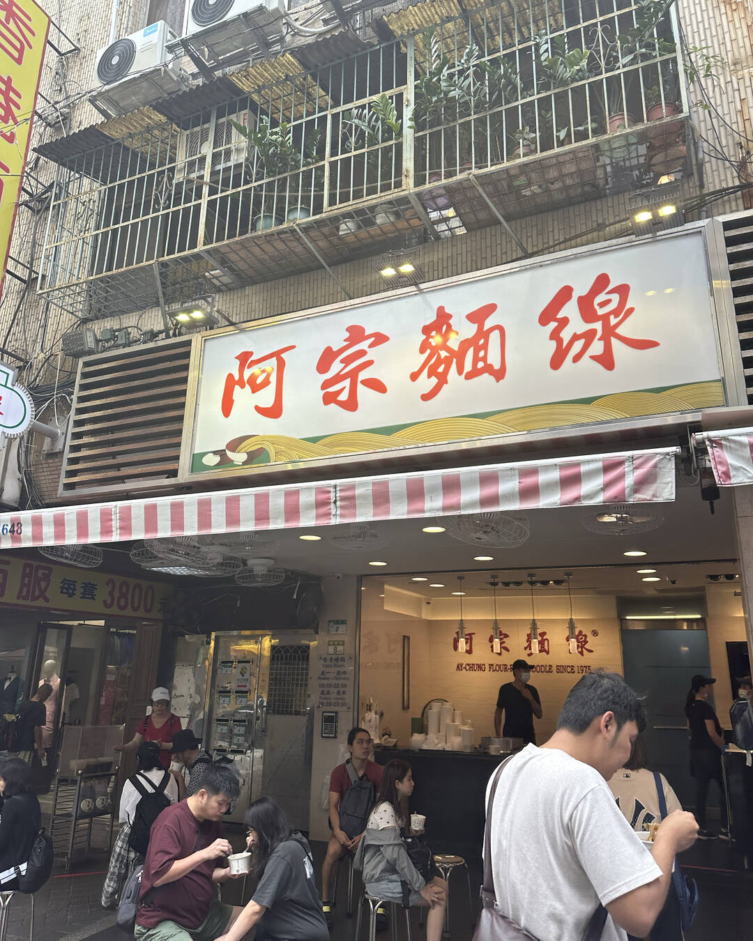 타이베이-맛집1