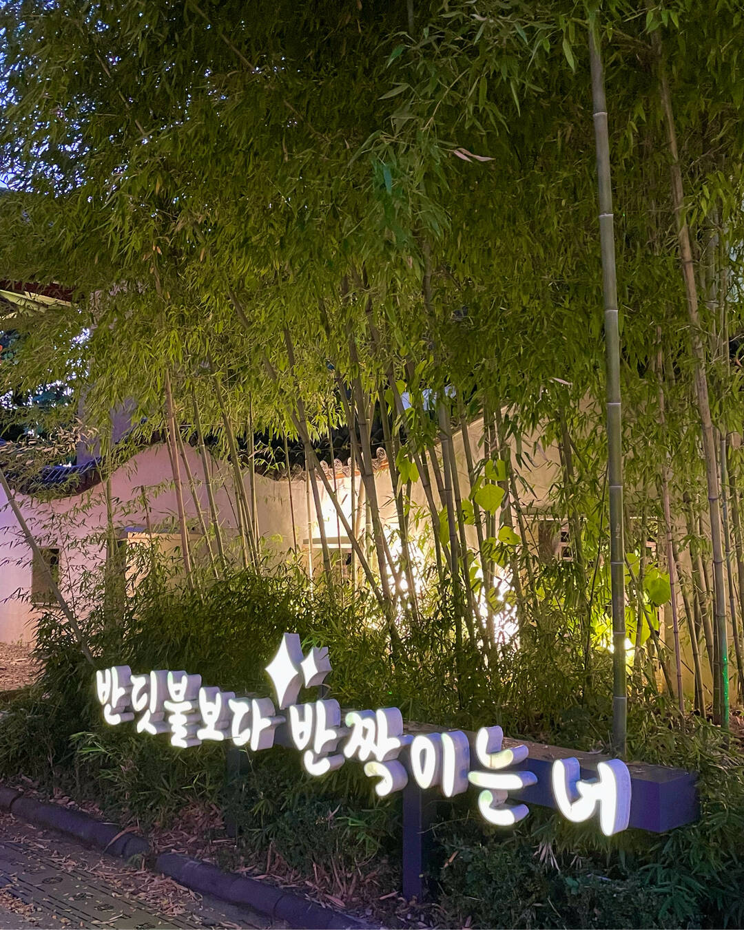 인천-장소1