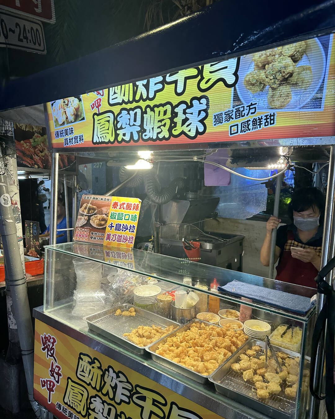 타이베이-맛집0
