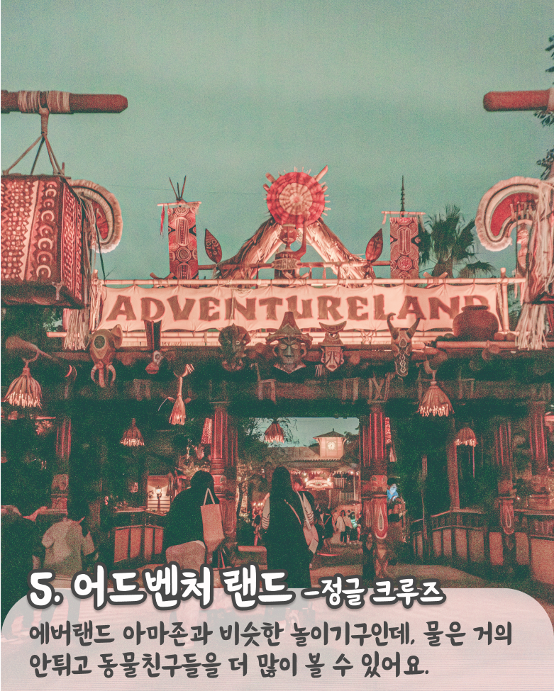 도쿄-장소6