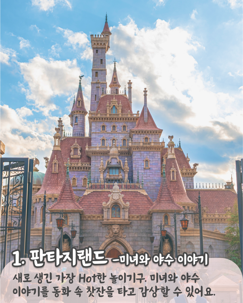 도쿄-장소2