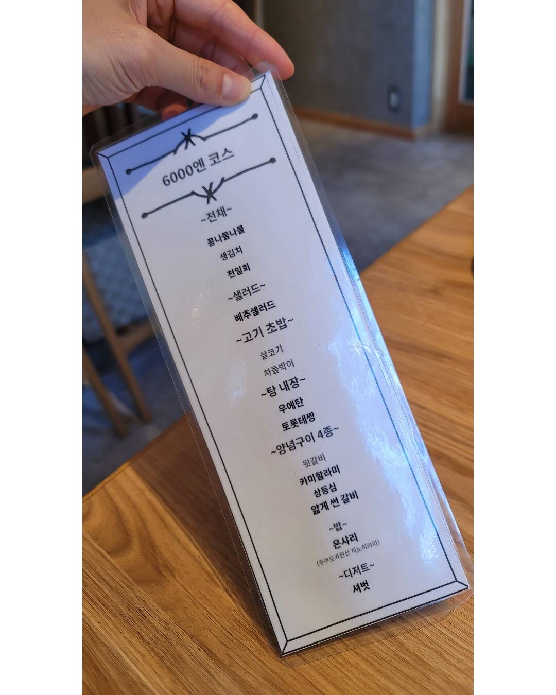 후쿠오카-맛집1