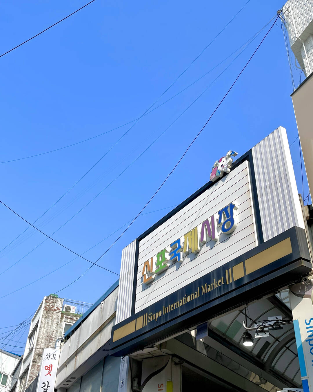 인천-장소2