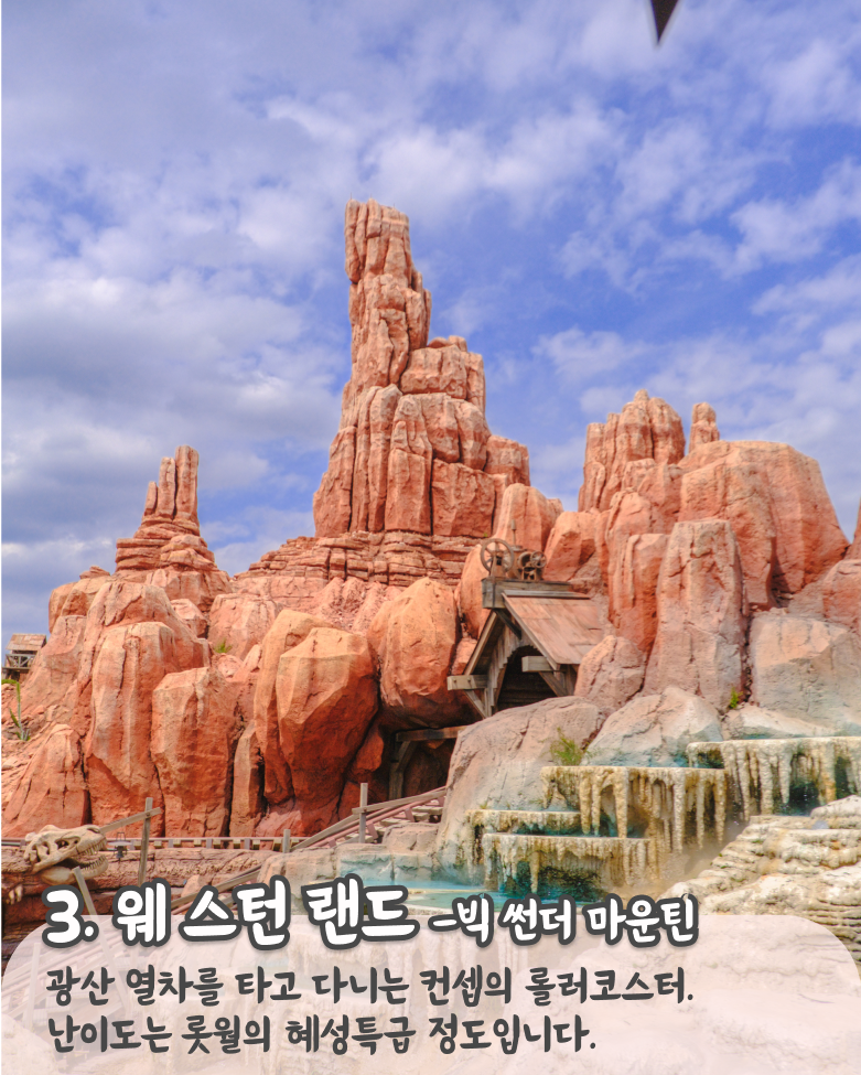 도쿄-장소4