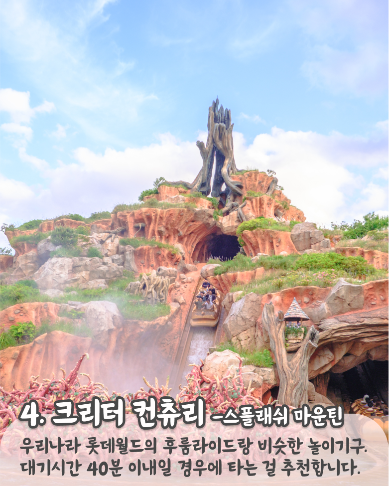 도쿄-장소5
