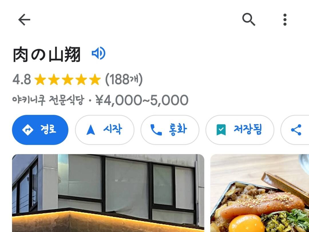 후쿠오카-맛집4