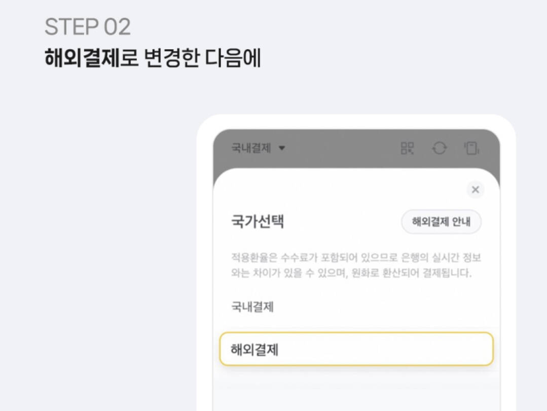 마카오-일정•경비1