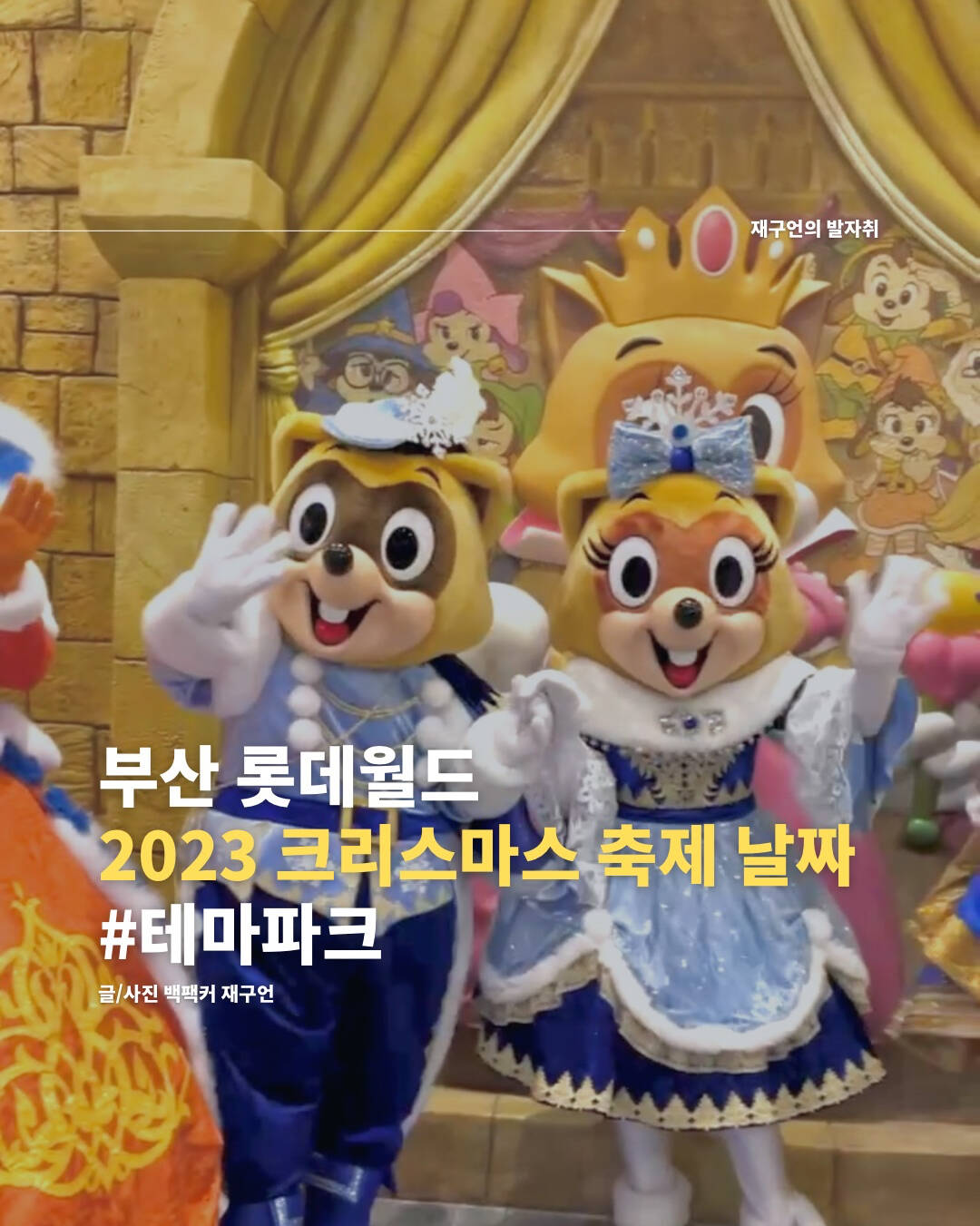 부산-장소0