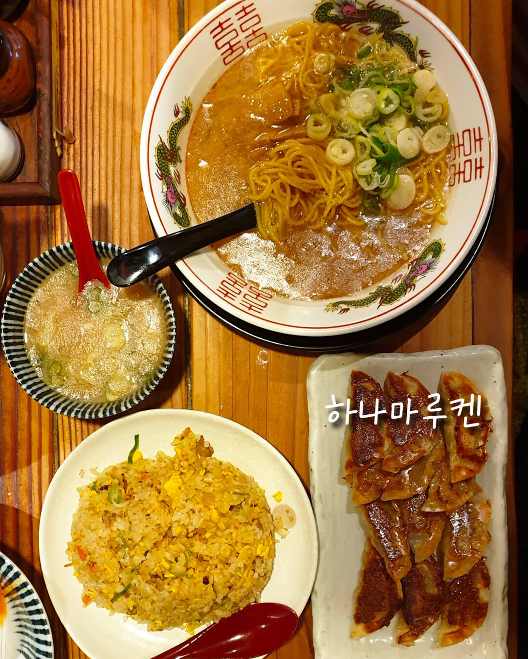 오사카-맛집5