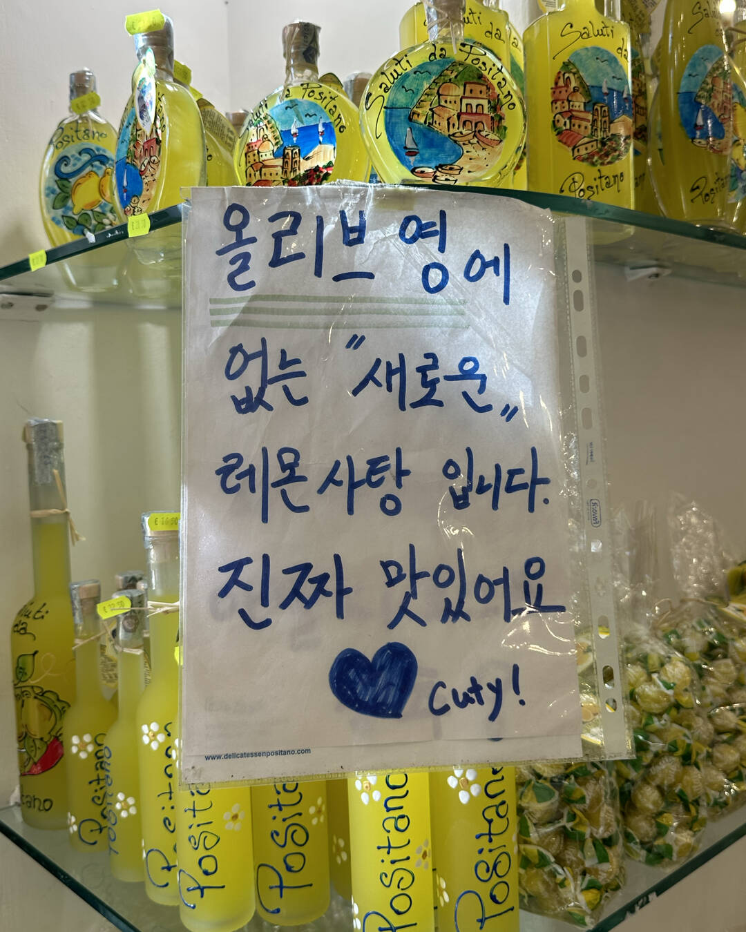 소렌토, 이탈리아 기타 도시-장소1