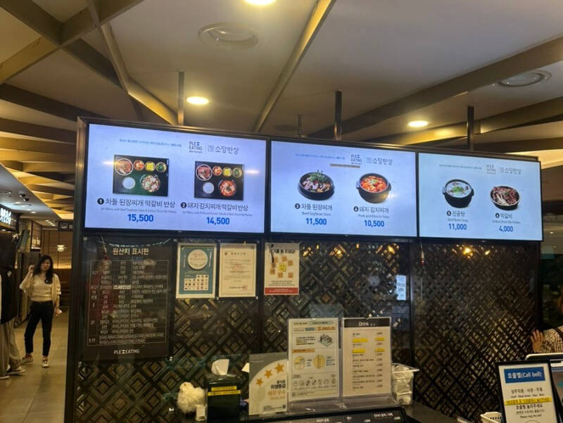 인천-맛집1