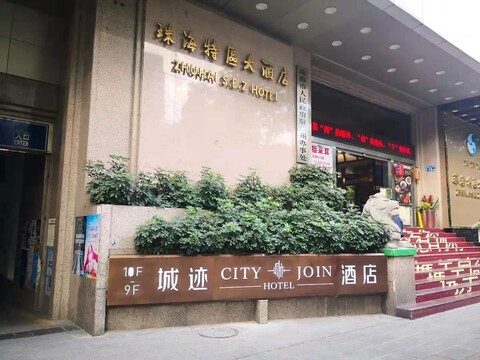 Cityjoin Hotel