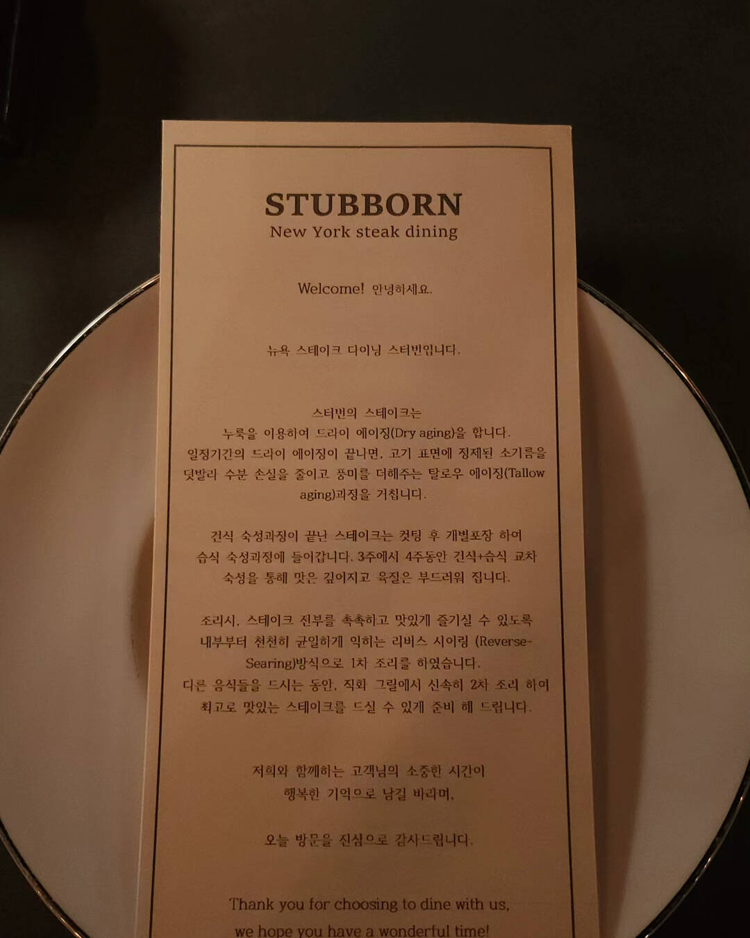 서울-맛집6