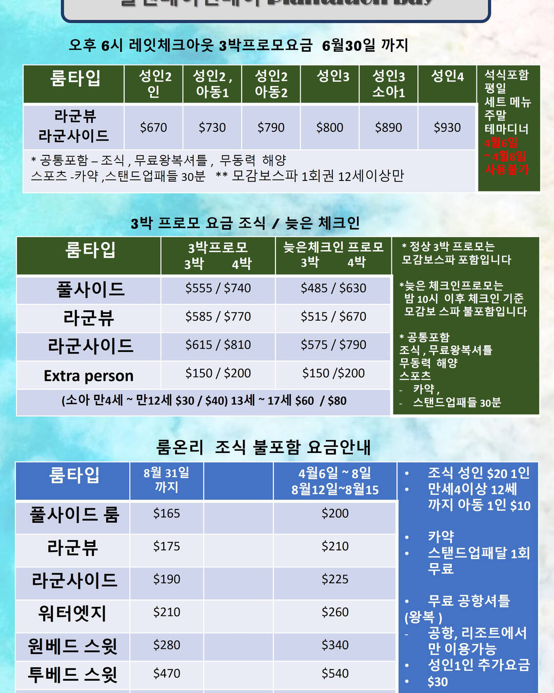 세부-숙소3