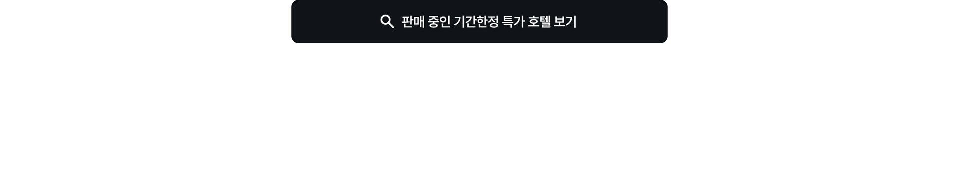 pc-버튼.jpg