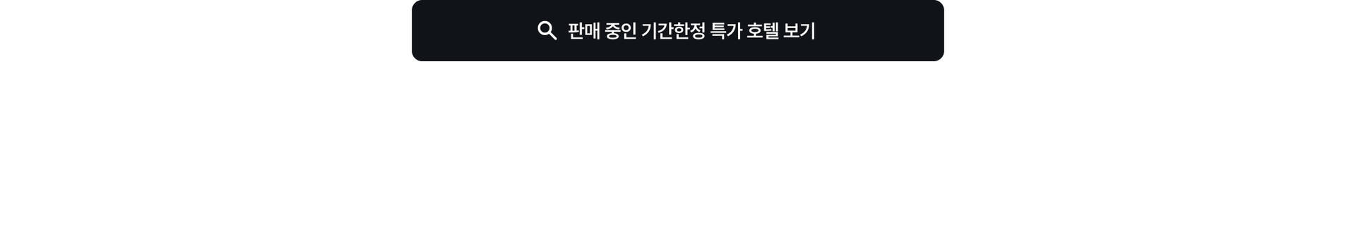pc-버튼.jpg