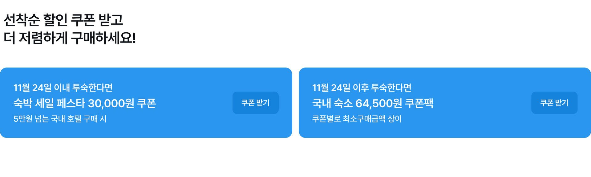 pc-0-header.jpg