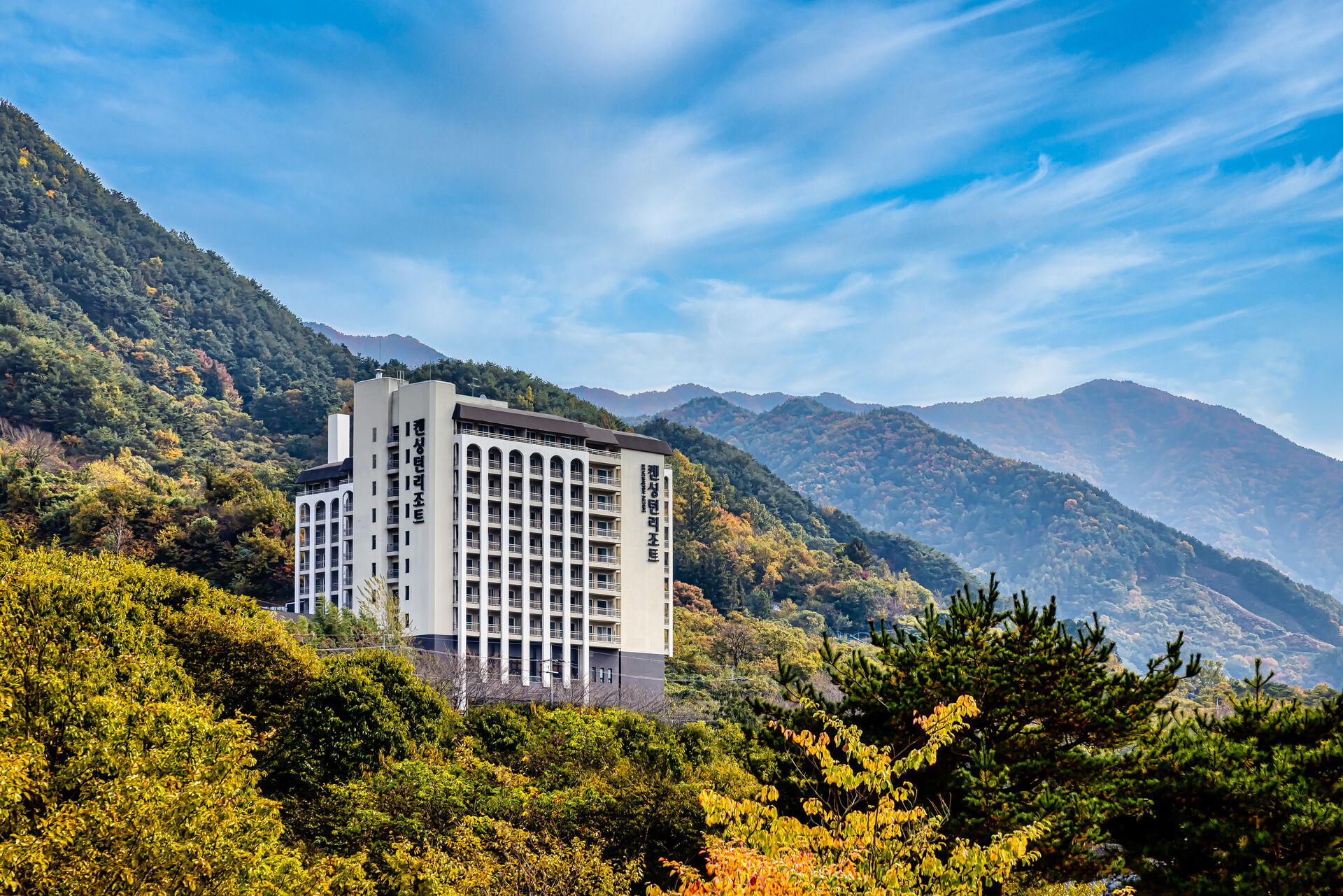 켄싱턴리조트 지리산하동 외관