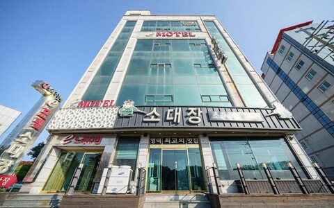 영덕 e모텔