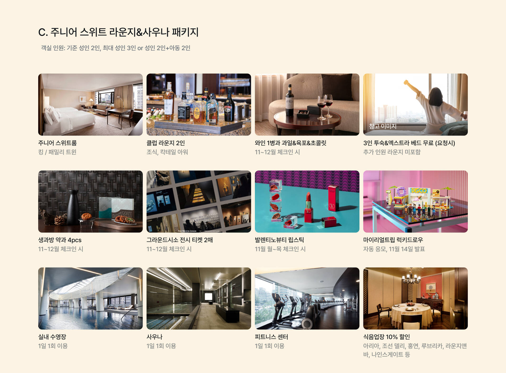premium_pc_3_image-3-1.jpg