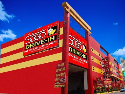 호텔 소고 바공 바리오 캘루컨