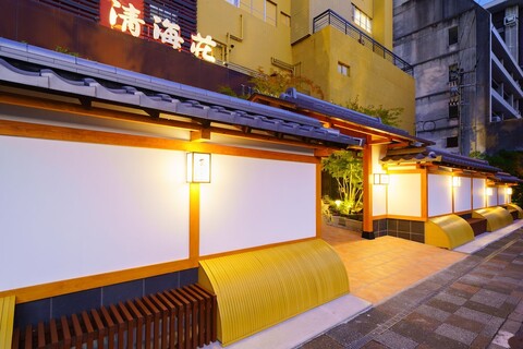 덴쿠 유보 세이카이소