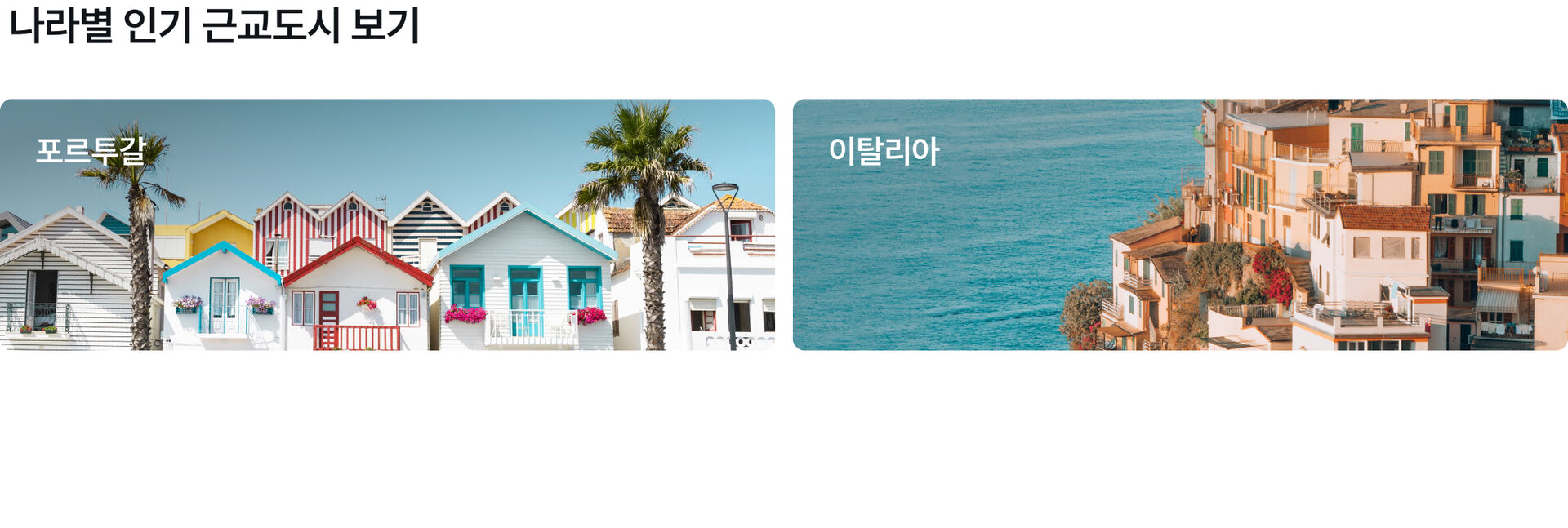 스페인_pc.jpg