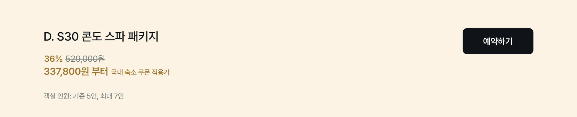 premium_pc_4_offer-3.jpg