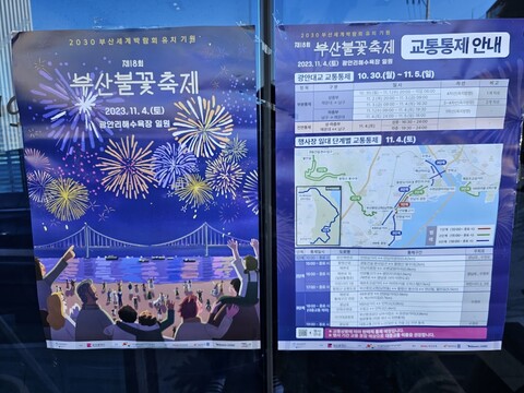 일광라고마르펜션