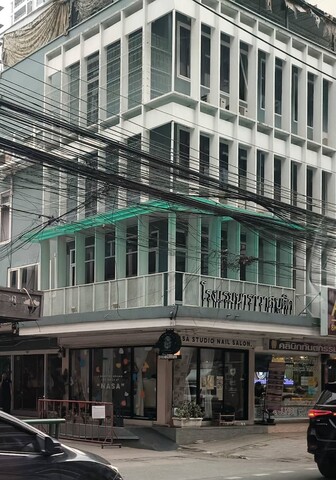 나라와드 부티크 호텔