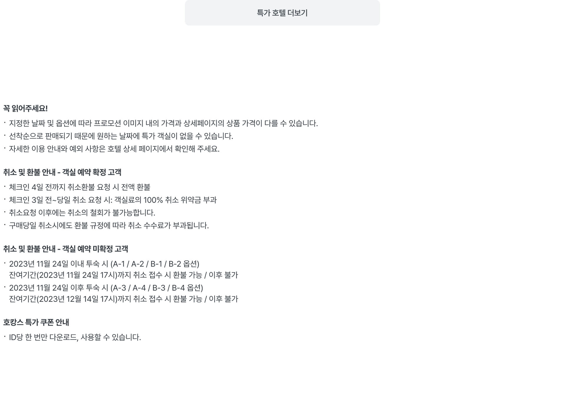 pc-footer-페스타.jpg