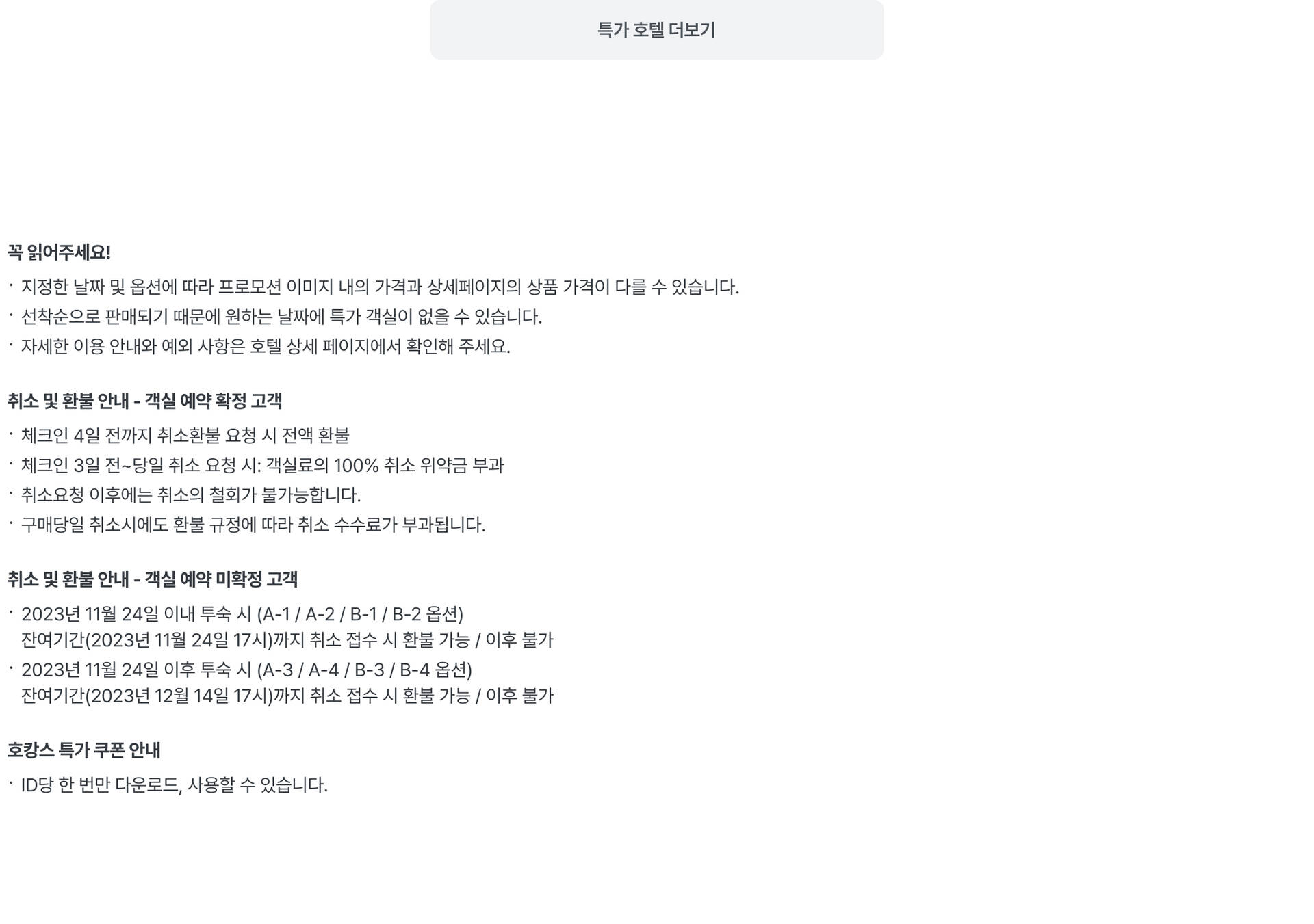 pc-footer-페스타.jpg