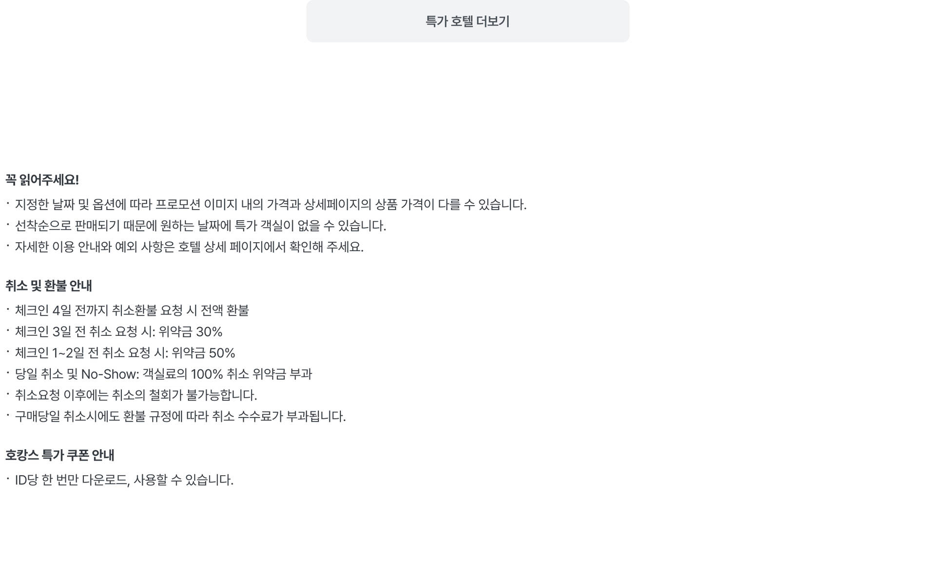 pc-footer-페스타.jpg