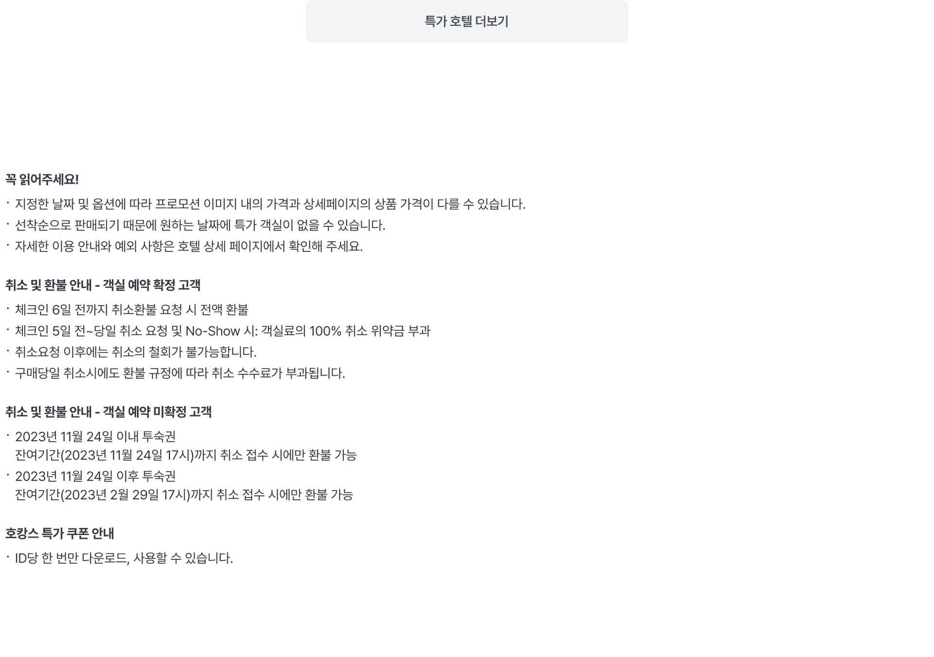pc-footer-페스타.jpg