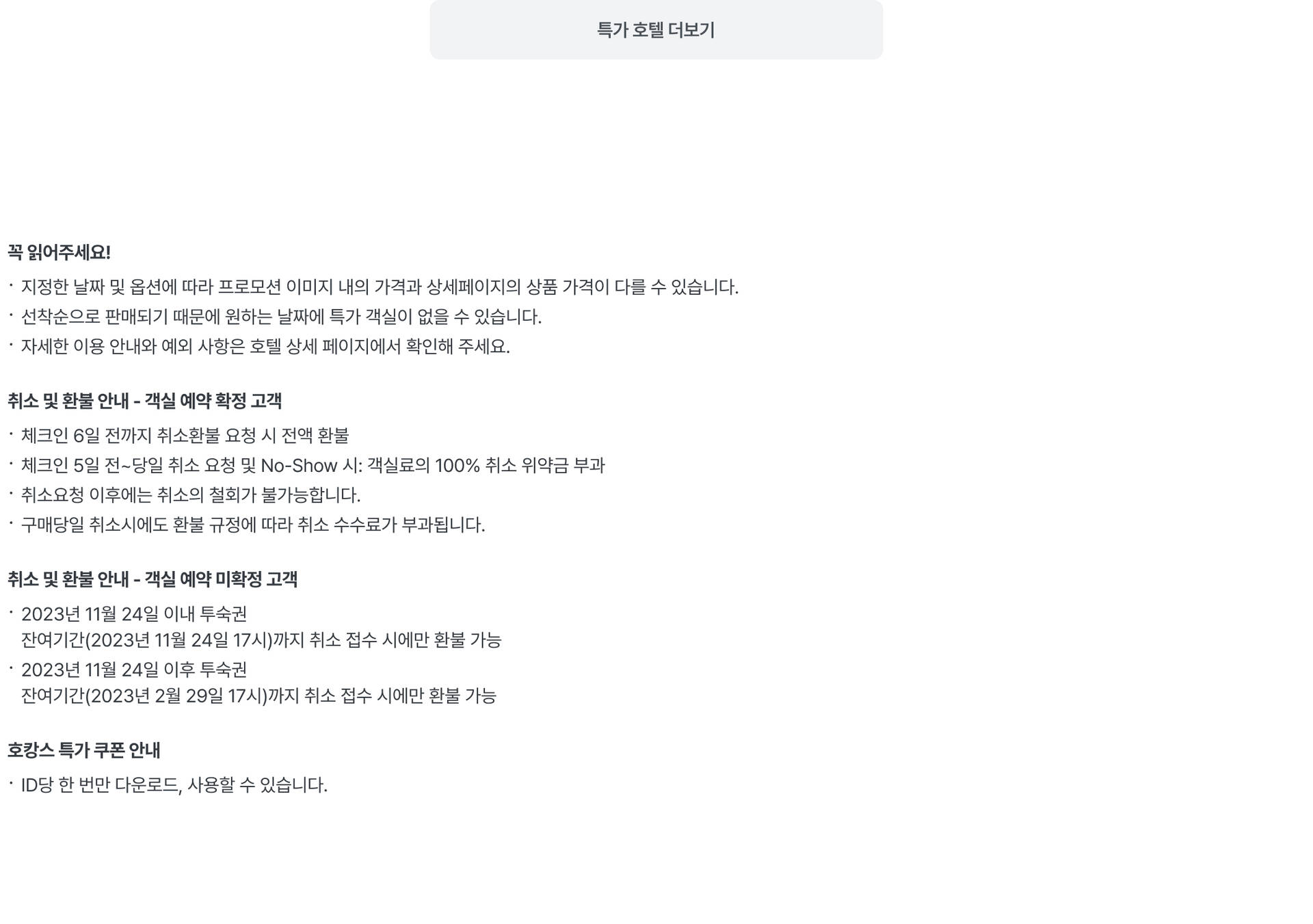 pc-footer-페스타.jpg
